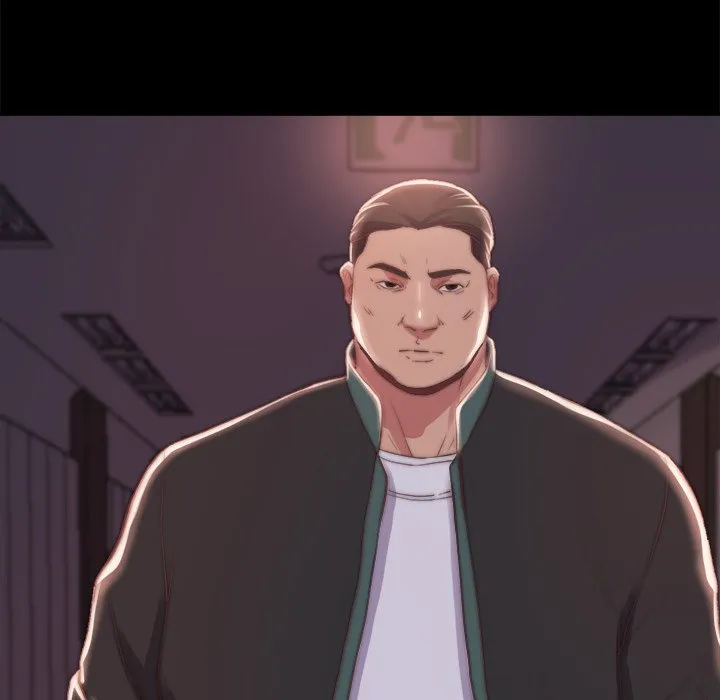恶女 第21章 第7页