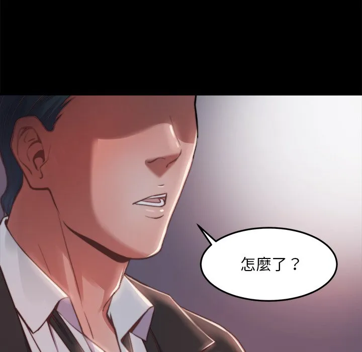 恶女 第21章 第78页