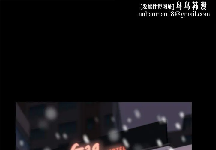 恶女 第21章 第1页