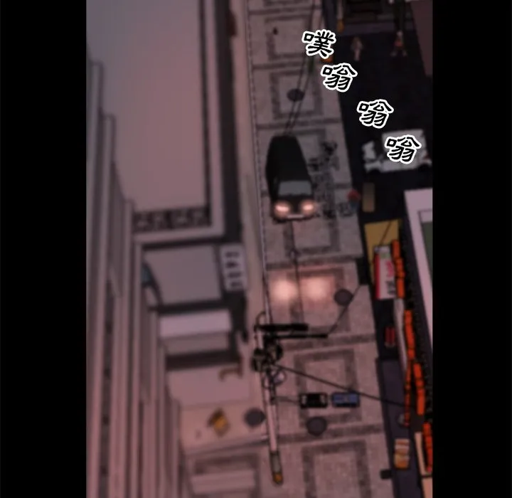 恶女 第21章 第59页