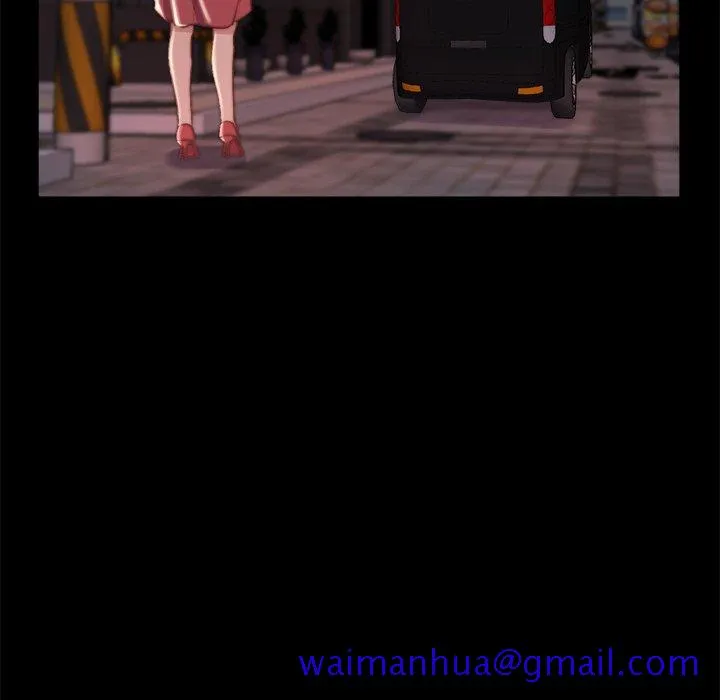恶女 第21章 第71页