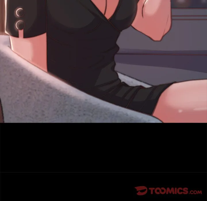 恶女 第21章 第15页