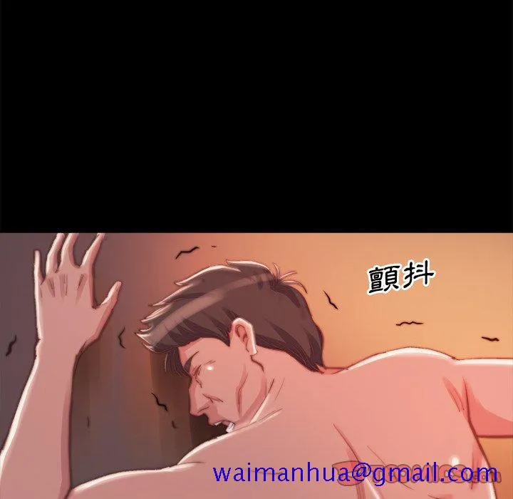 恶女 第21章 第21页