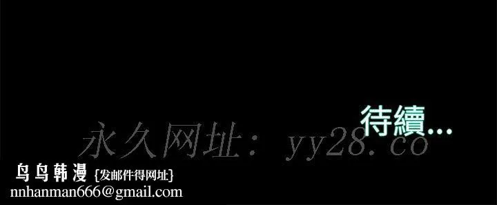 恶女 第21章 第123页