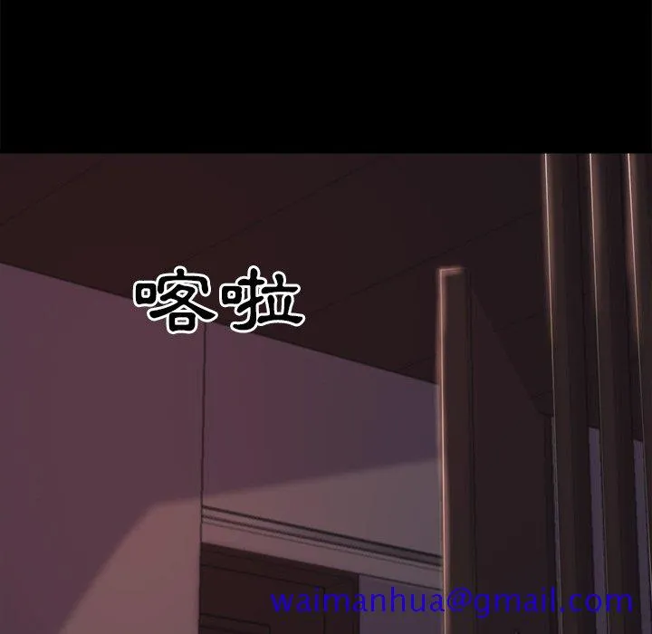 恶女 第21章 第11页