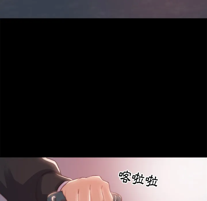 恶女 第21章 第5页