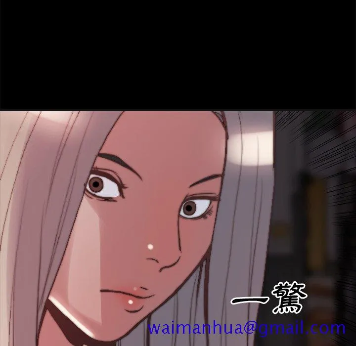 恶女 第28章 第71页