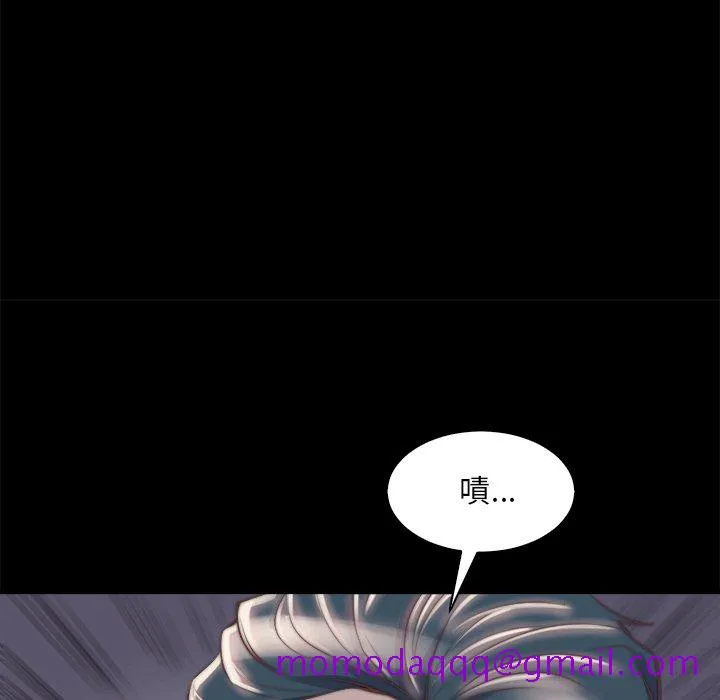 恶女 第28章 第36页