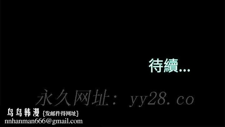 恶女 第28章 第107页