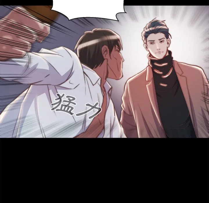 恶女 第28章 第35页