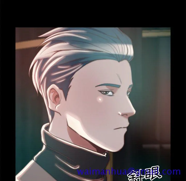 恶女 第28章 第21页