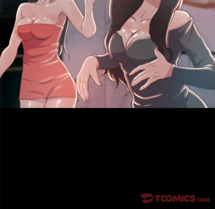 恶女 第28章 第20页
