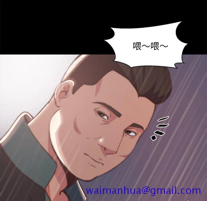 恶女 第28章 第51页