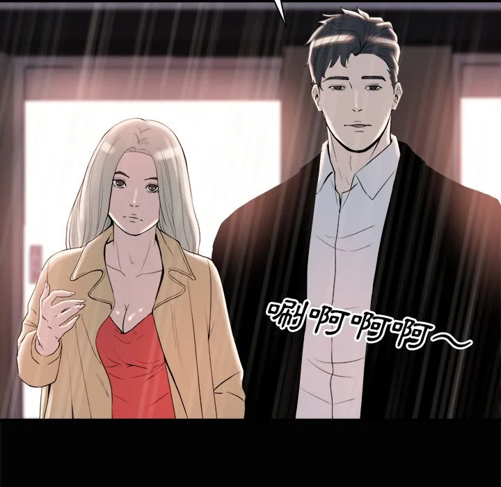 恶女 第28章 第63页