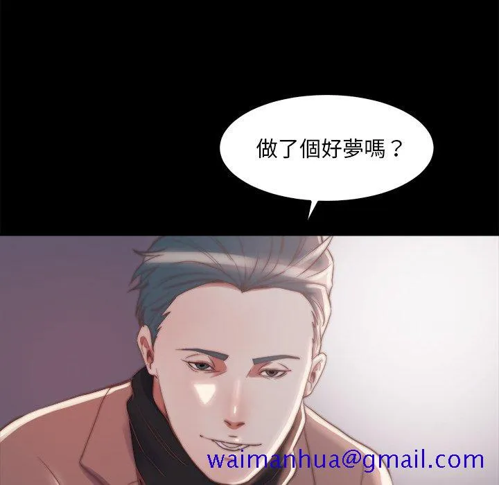 恶女 第28章 第91页