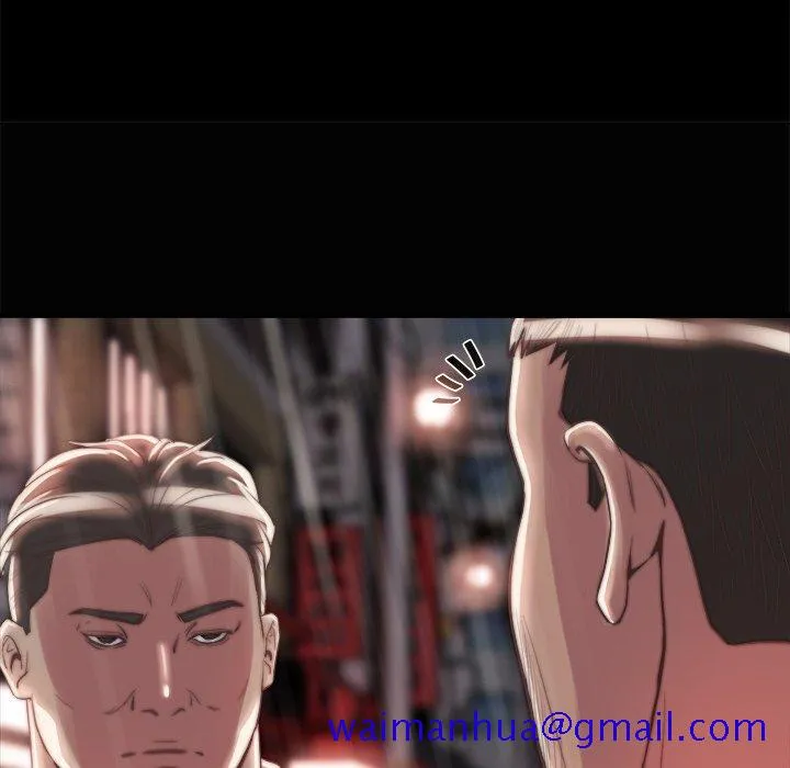 恶女 第28章 第61页
