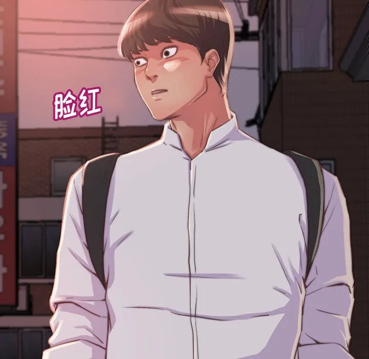 恶女 第8章 第85页
