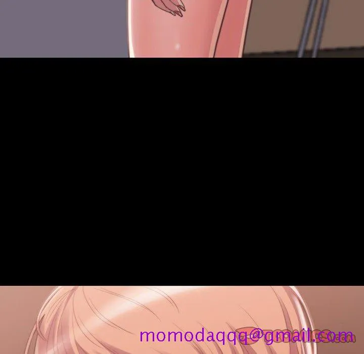 恶女 第8章 第6页