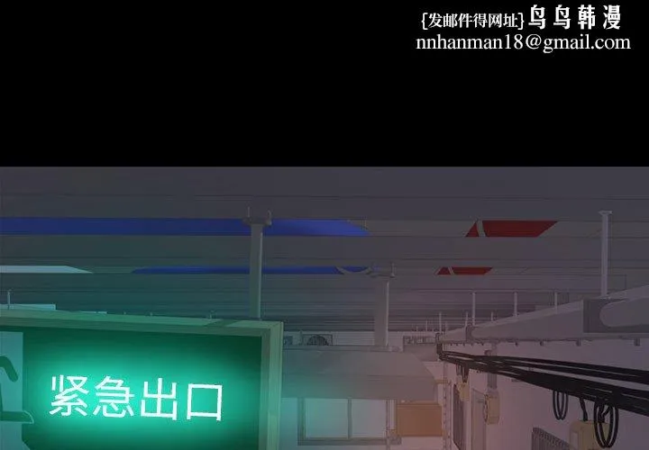 恶女 第8章 第1页