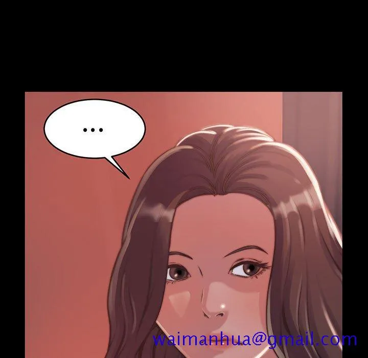 恶女 第8章 第101页