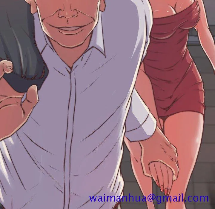 恶女 第8章 第111页