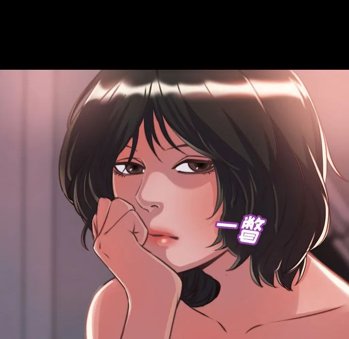 恶女 第8章 第73页