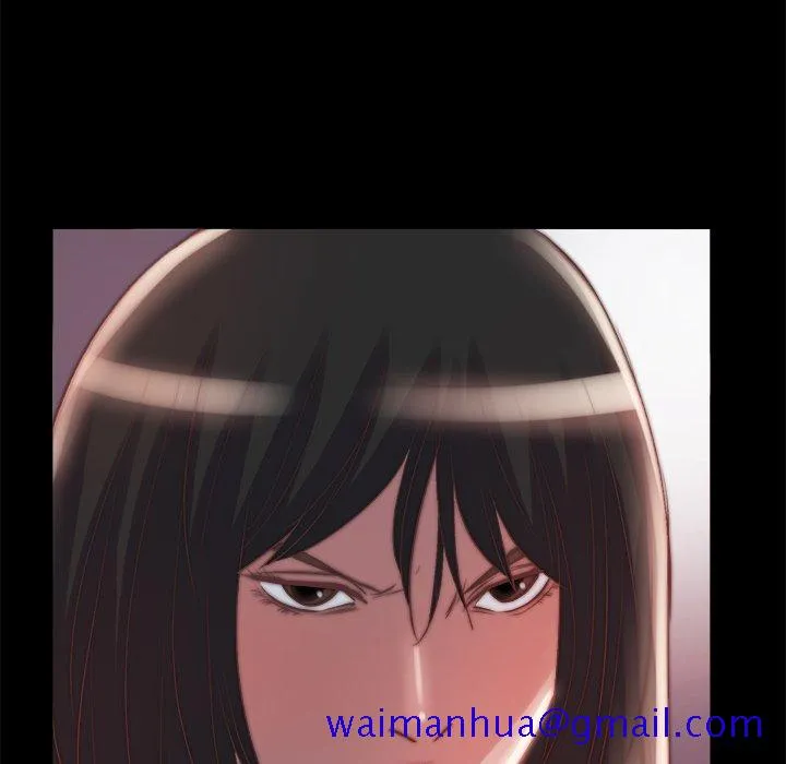 恶女 第24章 第71页