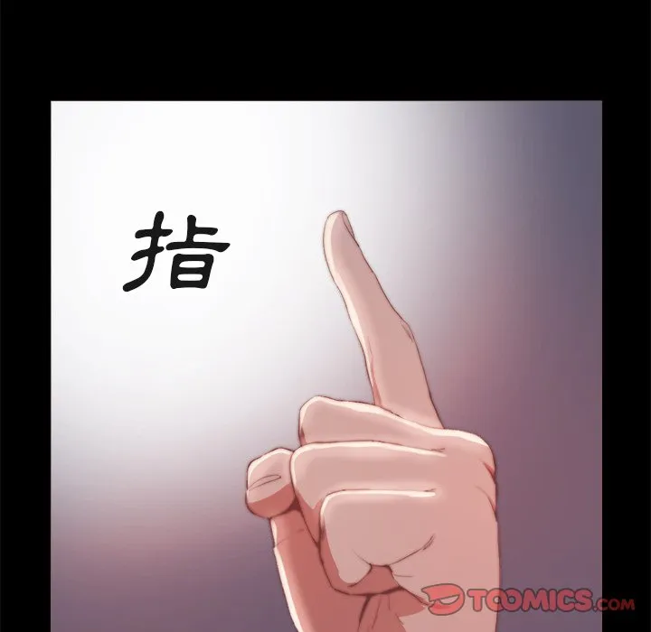 恶女 第24章 第104页