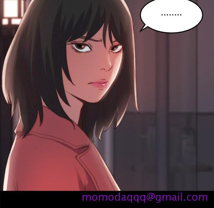 恶女 第24章 第6页