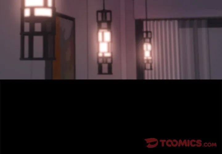恶女 第24章 第2页