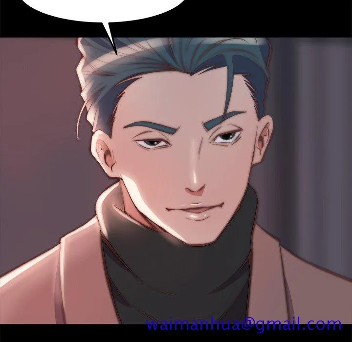 恶女 第24章 第11页