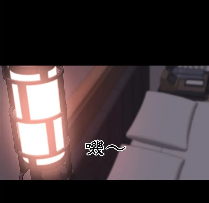 恶女 第24章 第60页