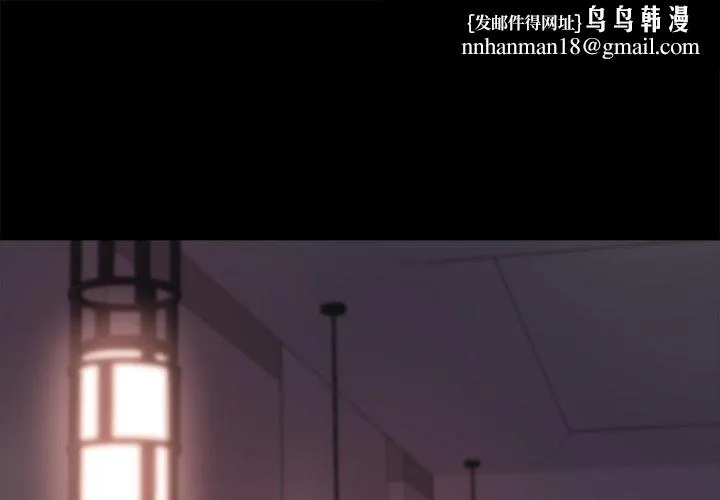 恶女 第24章 第1页