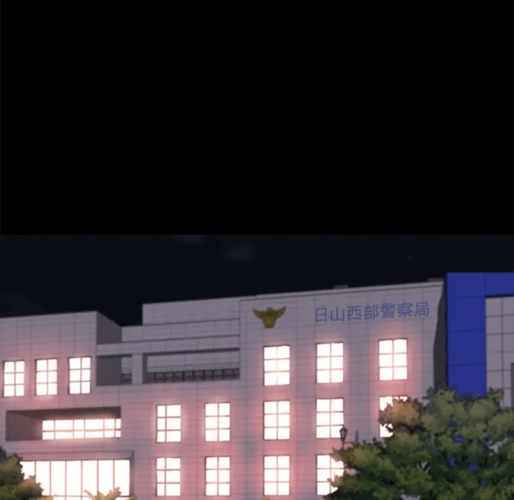恶女 第24章 第24页