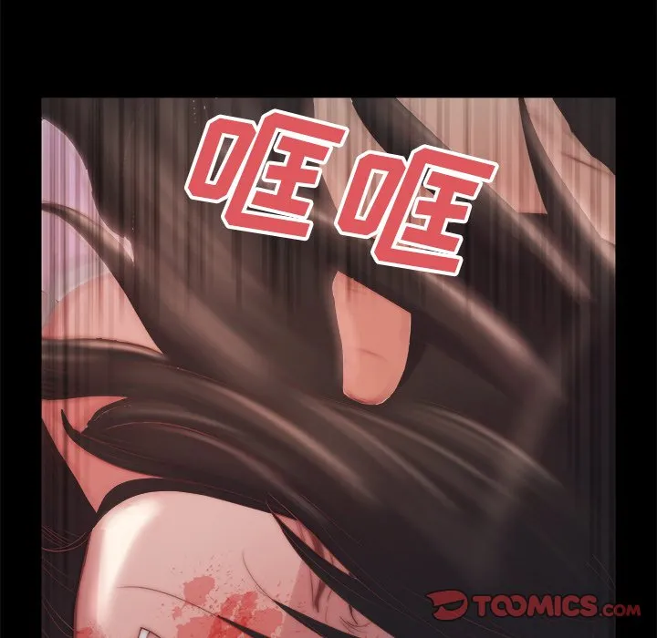 恶女 第16章 第104页
