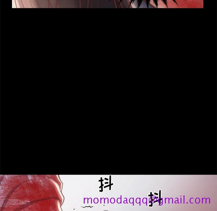恶女 第16章 第36页
