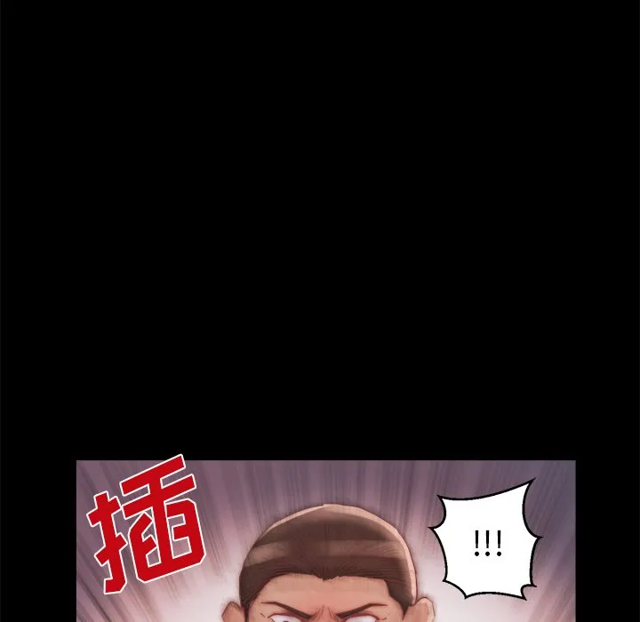 恶女 第16章 第82页