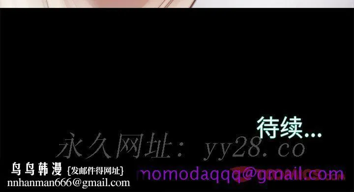 恶女 第16章 第116页