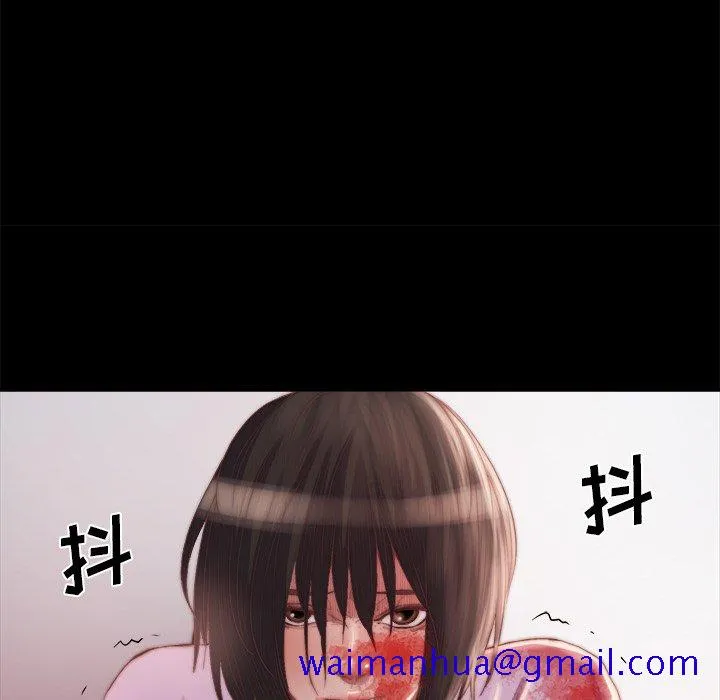 恶女 第16章 第51页
