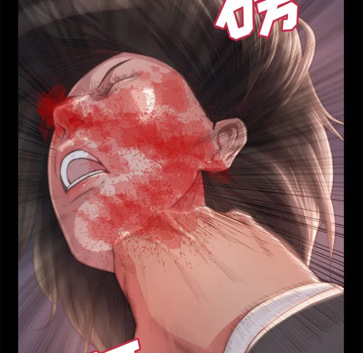 恶女 第16章 第70页