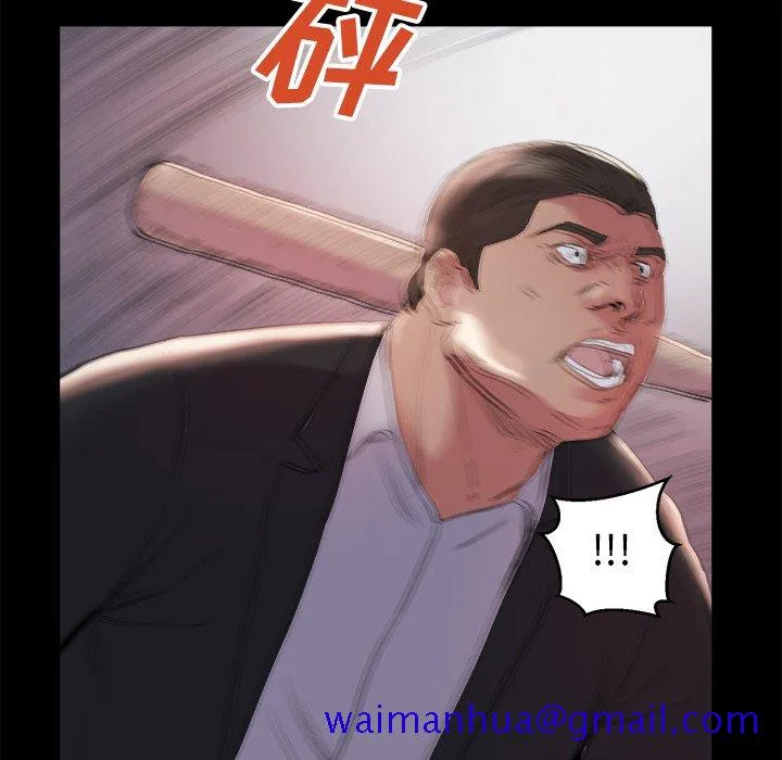 恶女 第16章 第101页