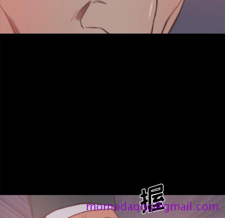 恶女 第16章 第66页