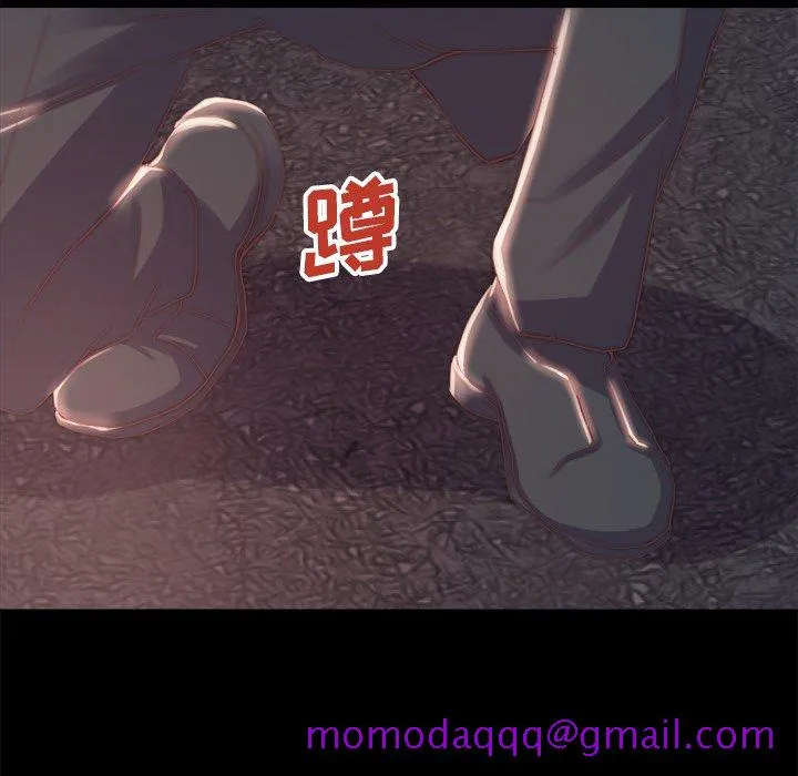 恶女 第16章 第96页