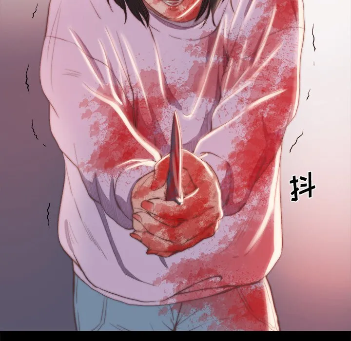 恶女 第16章 第52页