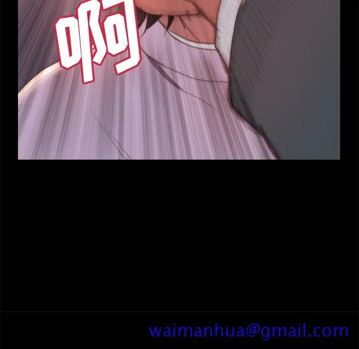 恶女 第16章 第71页