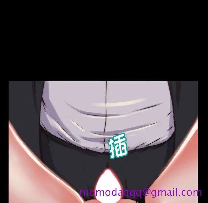 恶女 第7章 第26页