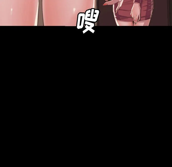恶女 第7章 第127页