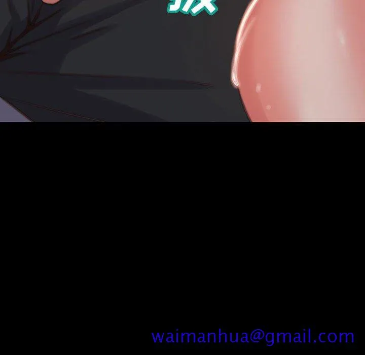 恶女 第7章 第41页