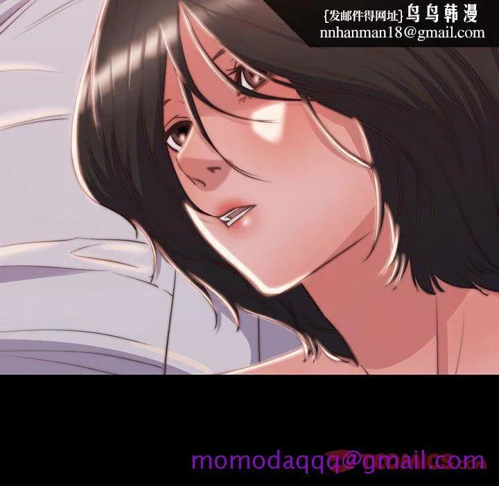 恶女 第7章 第66页