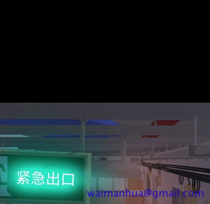 恶女 第7章 第121页